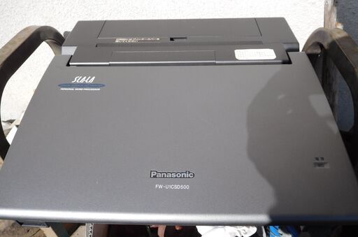 パナソニック ワープロFW-U1CSD500 ワープロ、PanasonicスララFW