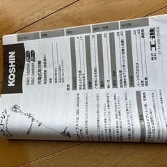 草刈り機、充電式