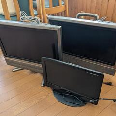 液晶テレビ3台 引取限定 地デジ対応