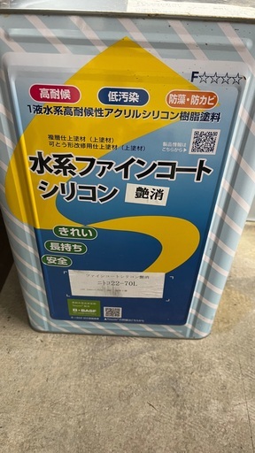 未開封新品ペンキ 一斗缶《カラシ色》