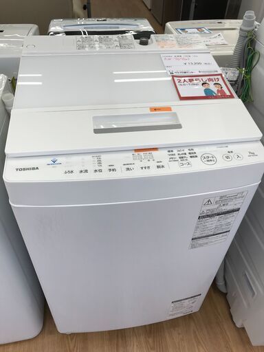 ★ジモティ割あり★ TOSHIBA 洗濯機 AW-7D7（W） 7.0kg 19年製 動作確認／クリーニング済み KJ4625