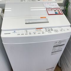 ★ジモティ割あり★ TOSHIBA 洗濯機 AW-7D7（W） ...