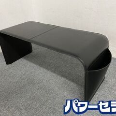 カリガリス/Calligaris シェイプ ベンチ Shape ...