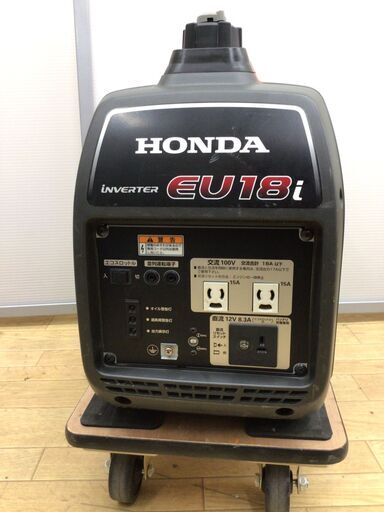 エコツール半田店】HONDA/ホンダ 正弦波インバーター搭載発電機(セル