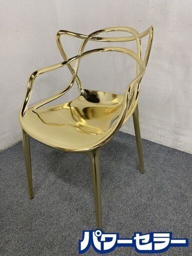 Kartell/カルテル MASTERS/マスターズ ゴールド チェア デザイナー フィリップ･スタルク 椅子 スタッキング 中古家具 店頭引取歓迎 R8077