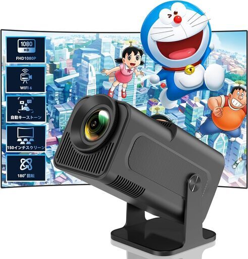 【2024進級版180°回転＆ネイティブ1080P】プロジェクター 天井投影 小型 Android TV 11搭載