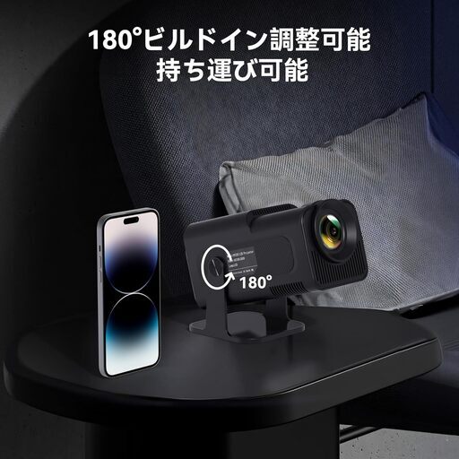 【2024進級版180°回転＆ネイティブ1080P】プロジェクター 天井投影 小型 Android TV 11搭載