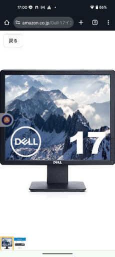 DellモニターとBuffaloキーボードマウスセット