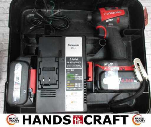 Panasonic パナソニック EZ75A7 インパクトドライバ 18V 4.2Ah バッテリー×2 充電器 中古品 【ハンズクラフト宜野湾店】