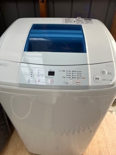 Haier洗濯機5.0kg