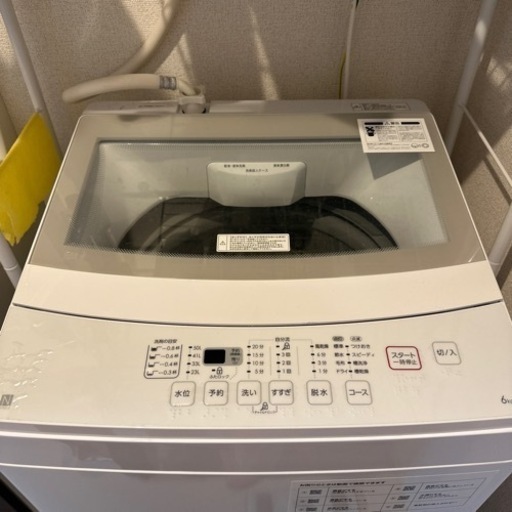 家電 生活家電 洗濯機