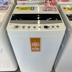 洗濯機探すなら「リサイクルR」❕4.5㎏❕ゲート付き軽トラ”無料...