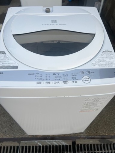 TOSHIBA☆縦型自動洗濯機