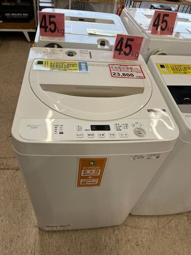 洗濯機探すなら「リサイクルR」❕SHARP❕4.5㎏❕ゲート付き軽トラ”無料貸出❕購入後取り置きにも対応 ❕R4620