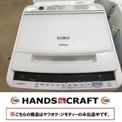 ✨中古 日立 BW-V100CE6 洗濯機　10Kg ２０…