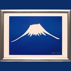 【ネット決済・配送可】濃いコバルトブルー▲『青い空に白い富士山』...
