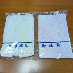 日本製　半襦袢　裾除け　洗える二部式襦袢セット　新品未使用　おまけ付き