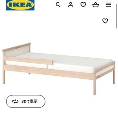 IKEA 子供用　ベット(SNIGLAR スニーグラル)