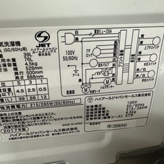 ハイアール Haier 家電 生活家電 洗濯機　　　