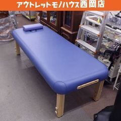 ① 高田ベッド マッサージベッド 幅70×長さ180cm×高さ：...