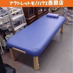 ② 高田ベッド マッサージベッド 幅70×長さ180cm×高さ：...