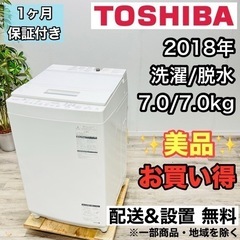 距離計の中古が安い！激安で譲ります・無料であげます｜ジモティー