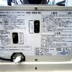 恵那・ひまつぶし堂】煙突式暖房機 KSH-5BS-K5 別置式石油タンク付属