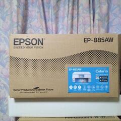 EPSON 複合機 新品 