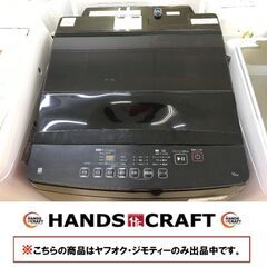 ✨未使用 ニトリ NT100JIBK 洗濯機　10ｋｇ 2023...