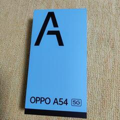売れました、今月期間限定　値引き　OPPO A54 5G