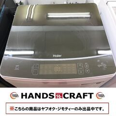 ✨中古美品 ハイアール JW-KD100A 洗濯機　10ｋｇ 2...