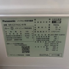 値段を下げて再投稿してます。