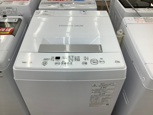 TOSHIBA (東芝)全自動洗濯機のご紹介！(トレファク寝屋川)