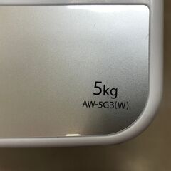 ✨中古 東芝 AW-5G3 洗濯機 5kg 2016年製✨うるま市田場✨