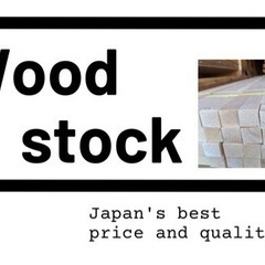 【wood stock festival 3】3月16日（土）1...
