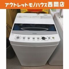 西岡店 洗濯機 4.5㎏ 2019年製 ハイアール JW-C45...