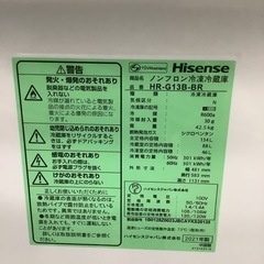 Hisense  ハイセンス　冷蔵庫 HR-G13B-BR  2021年製 134L