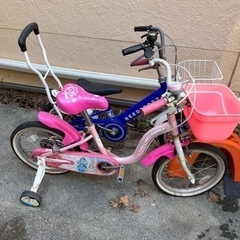 プリキュア　子供用自転車