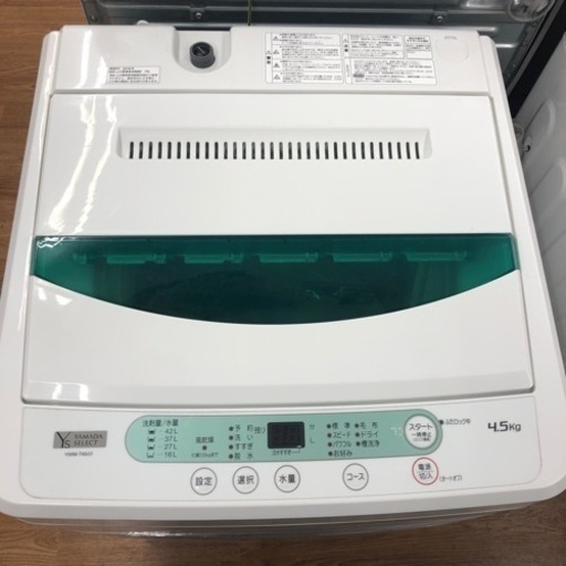 安心の6ヶ月保証【YAMADA/ヤマダ】全自動洗濯機売ります！ - 洗濯機 