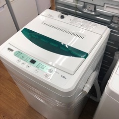 安心の6ヶ月保証付！ YAMADAの洗濯機売ります！