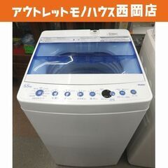 西岡店 洗濯機 5.5㎏ 2019年製 ハイアール JW-C55...