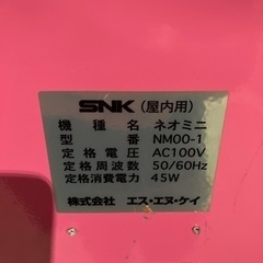 クレーンゲーム　SNK ネオミニ　ミニ　ゲームセンター　アミューズメント