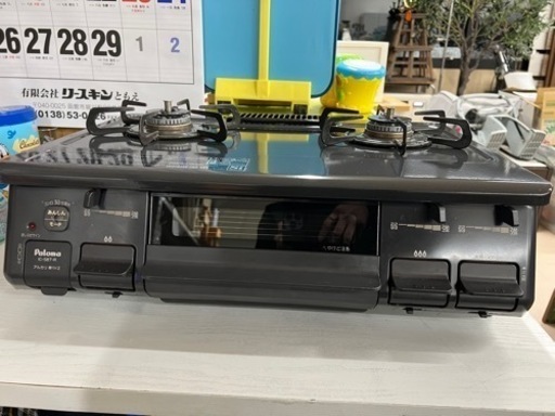 美原店　都市ガス　パロマ　生活雑貨 調理器具 ガステーブル