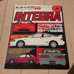 インテグラタイプRの中古が安い！激安で譲ります・無料であげます  