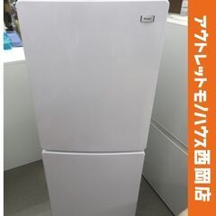 西岡店 冷蔵庫 148L 2019年製 ハイアール JR-NF1...