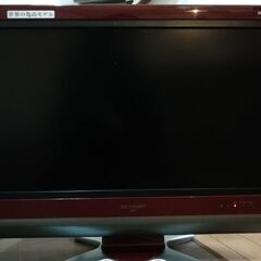 シャープ　26型液晶テレビ　近くまでの配送相談して下さい