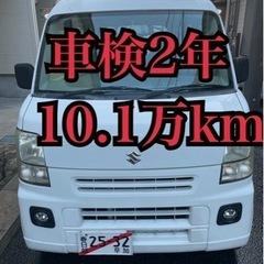 走行10.1万k 車検2年 エブリイ ETC テレビ ドラレコ ...