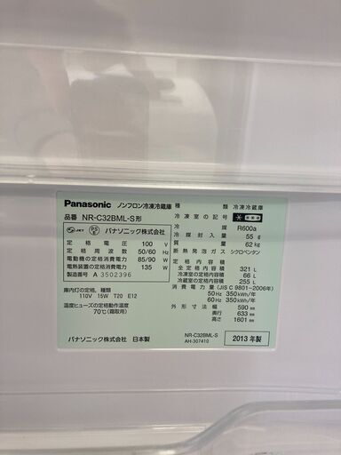 リサイクルショップ ピカソ 小松原】パナソニック Panasonic エコナビ  