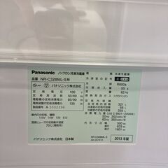 【リサイクルショップ　ピカソ　小松原】パナソニック Panasonic エコナビ 321L ノンフロン冷蔵庫 2013年製 NR-C32BMl-S★0125★