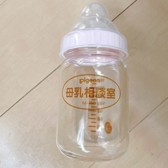 母乳相談室 哺乳瓶